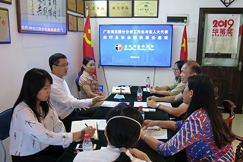 海關總署廣東分署赴廣東家協調研 深化數據與信息咨詢服務合作